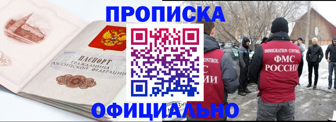 найти адрес прописки в Калужской области