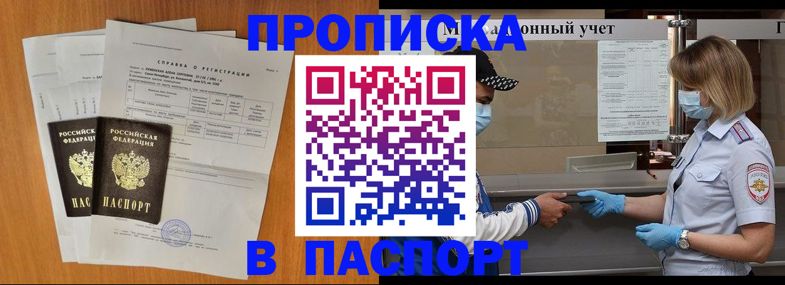 миграционный учет в Калужской области