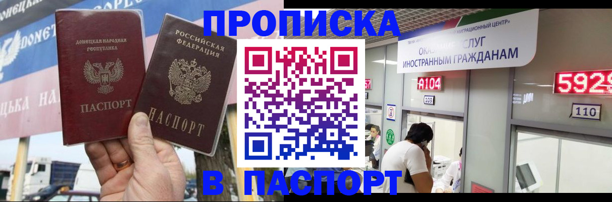 найти адрес прописки в Калужской области